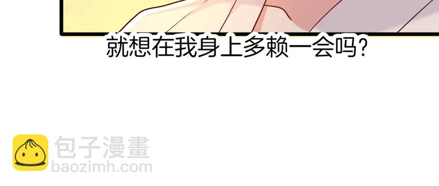 番外7  不同的前程(1/2)-第89话