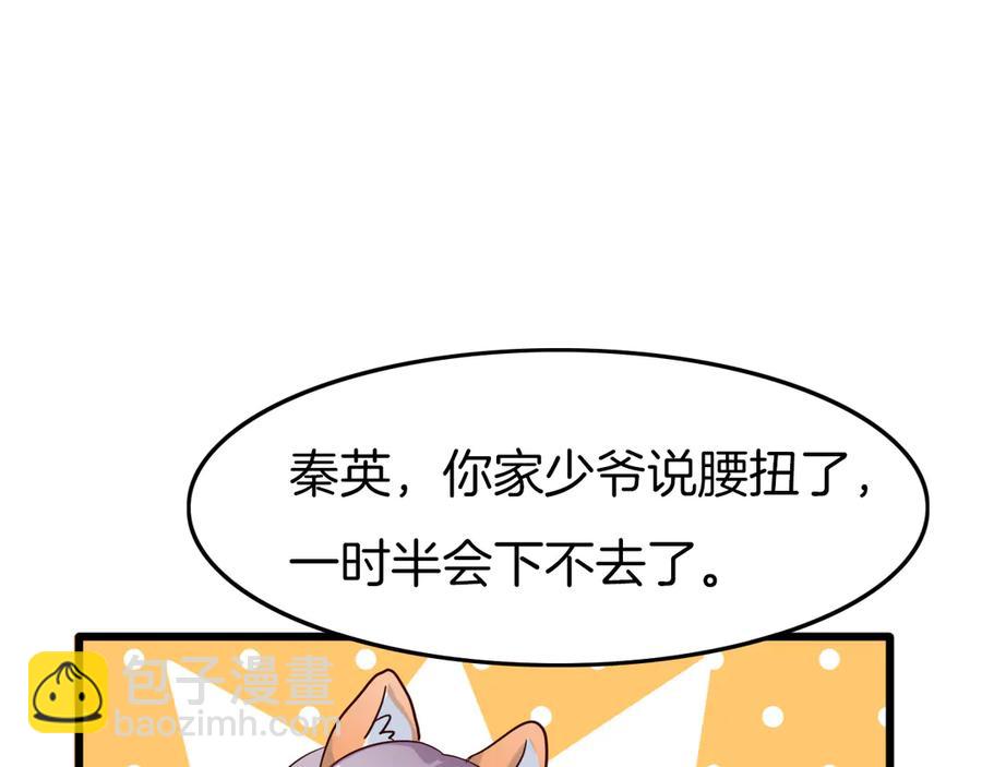 番外7  不同的前程(1/2)-第89话