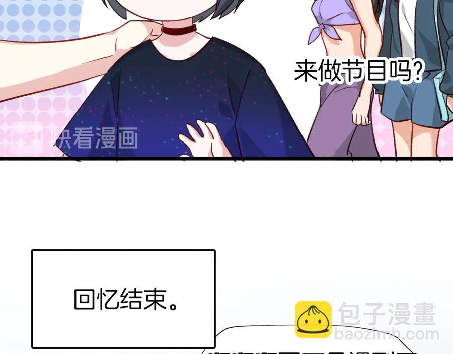 现代完结篇 双子星(1/2)-第91话