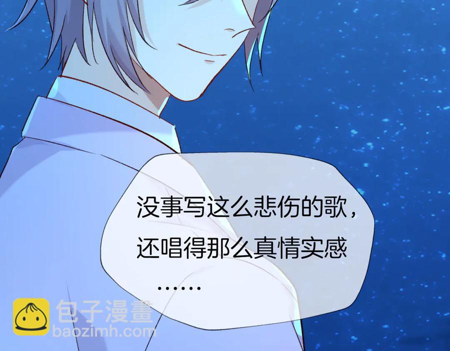 现代完结篇 双子星(1/2)-第91话
