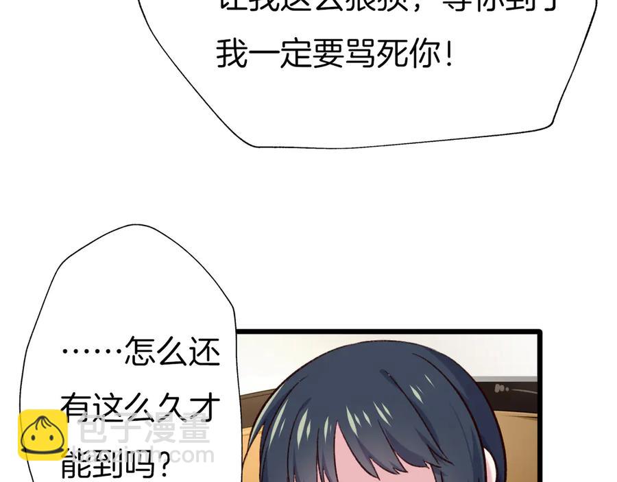 现代完结篇 双子星(1/2)-第91话