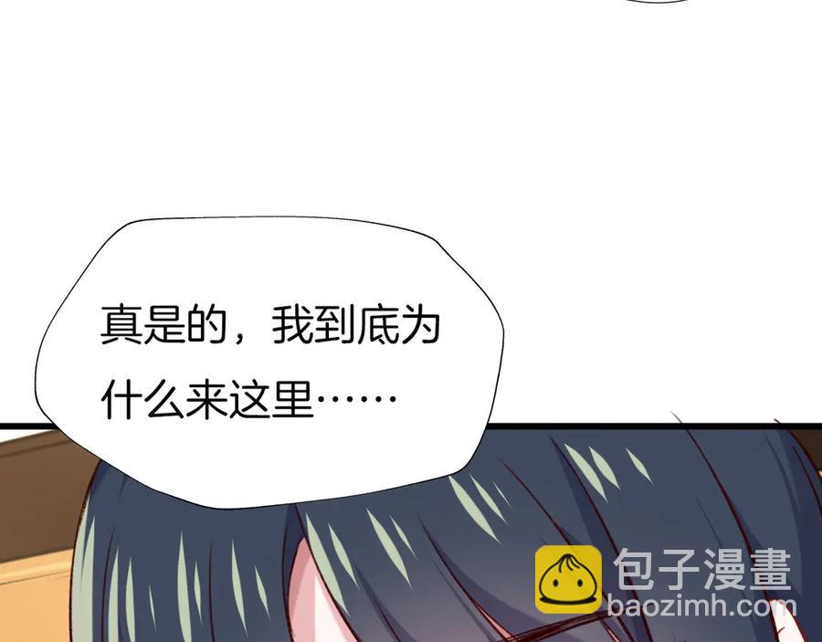 现代完结篇 双子星(1/2)-第91话