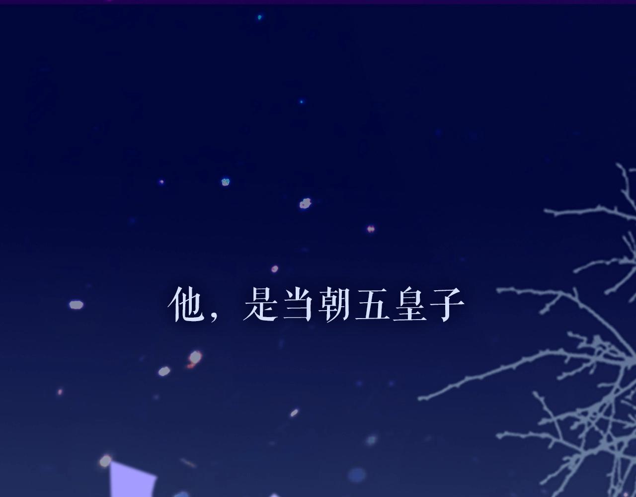 序章  心昭不宣-第95话