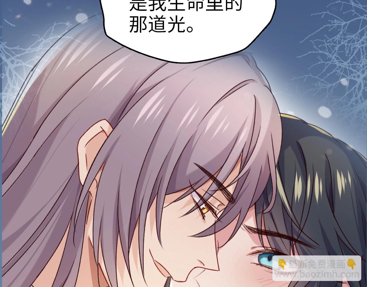 序章  心昭不宣-第95话