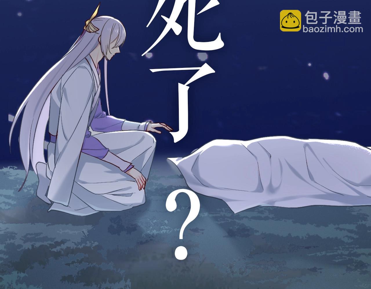 序章  心昭不宣-第95话