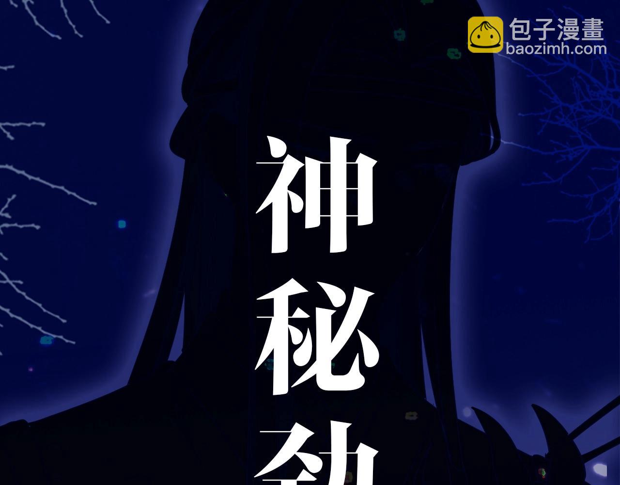 序章  心昭不宣-第95话