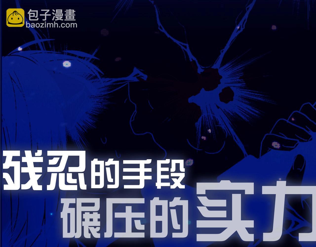 序章  心昭不宣-第95话