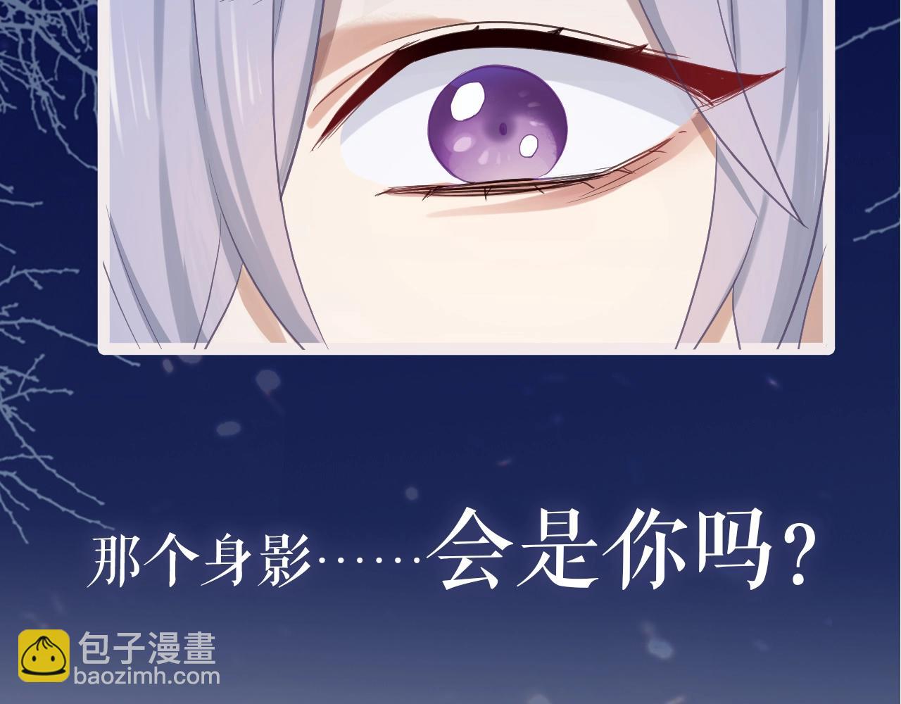 序章  心昭不宣-第95话