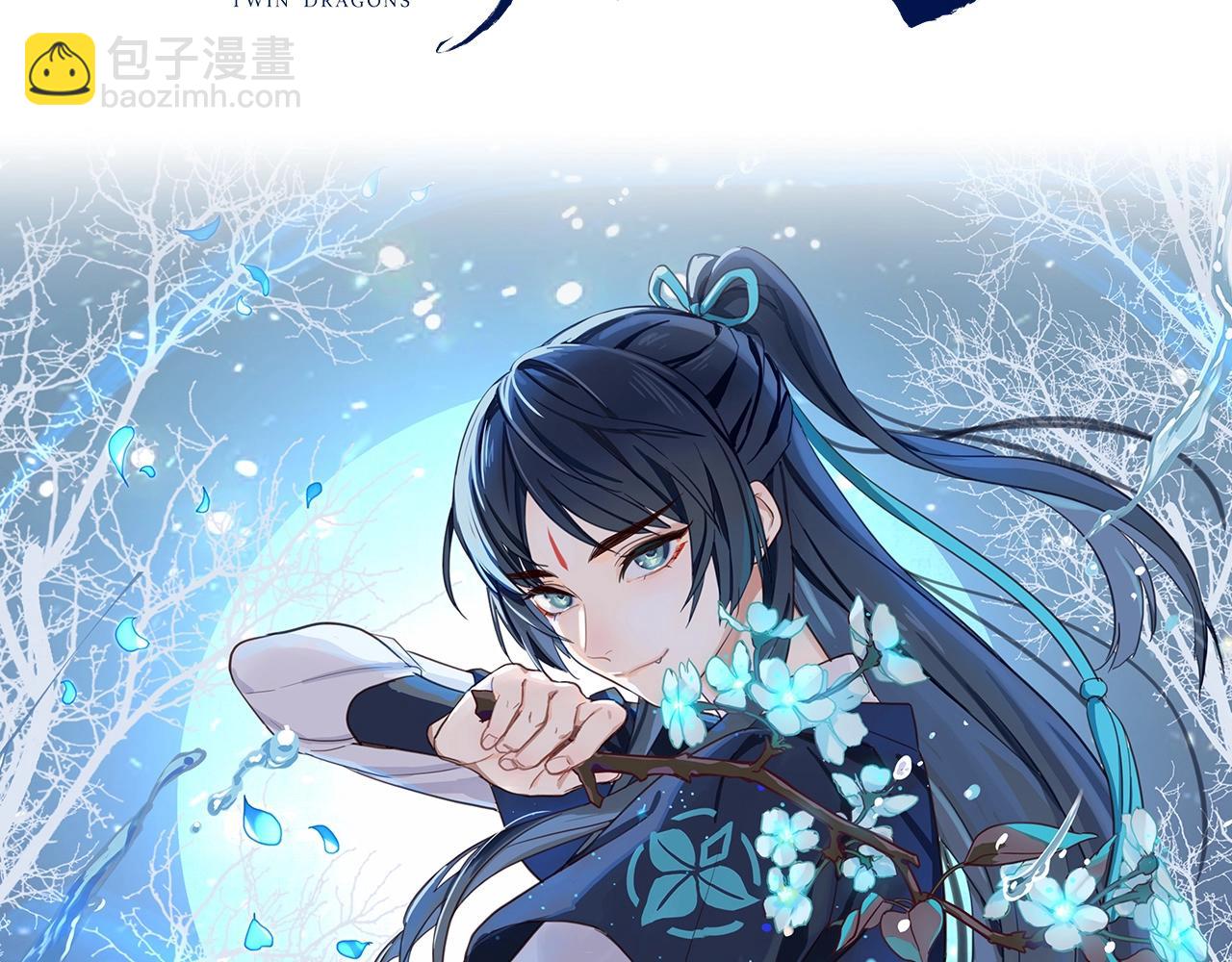 序章  心昭不宣-第95话