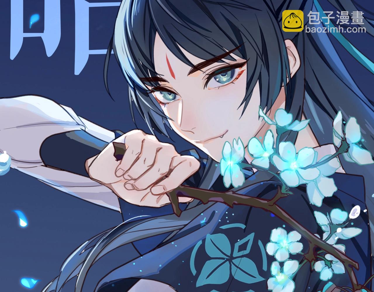 序章  心昭不宣-第95话