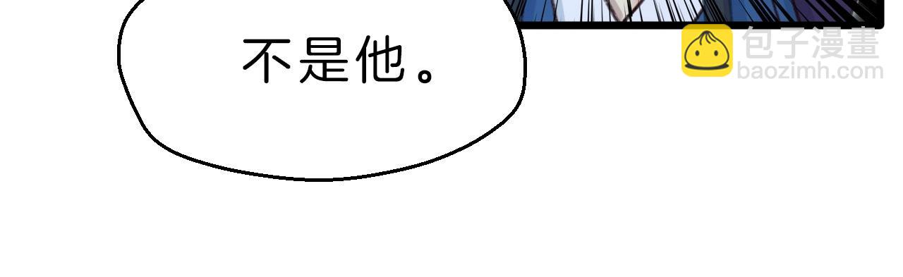 第2话  噩耗(1/3)-第97话