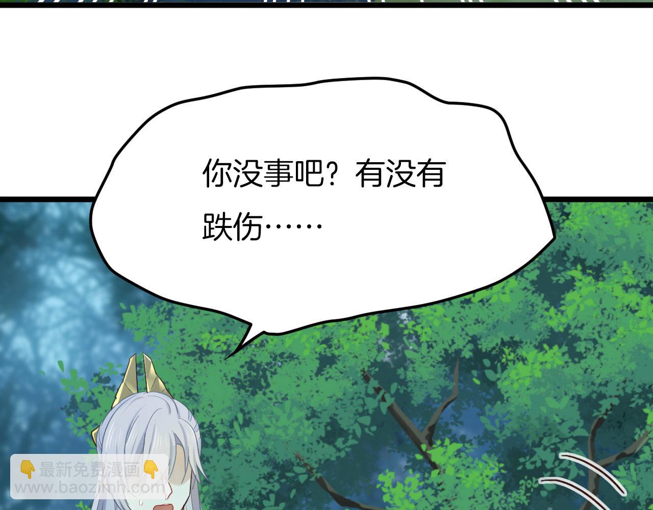 第4话 你失忆了？(1/3)-第99话