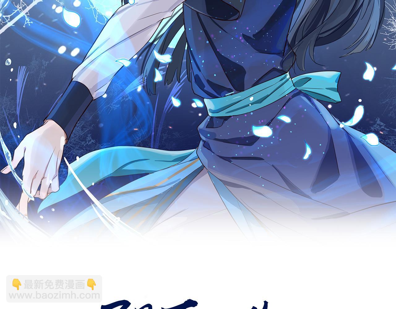 第4话 你失忆了？(1/3)-第99话
