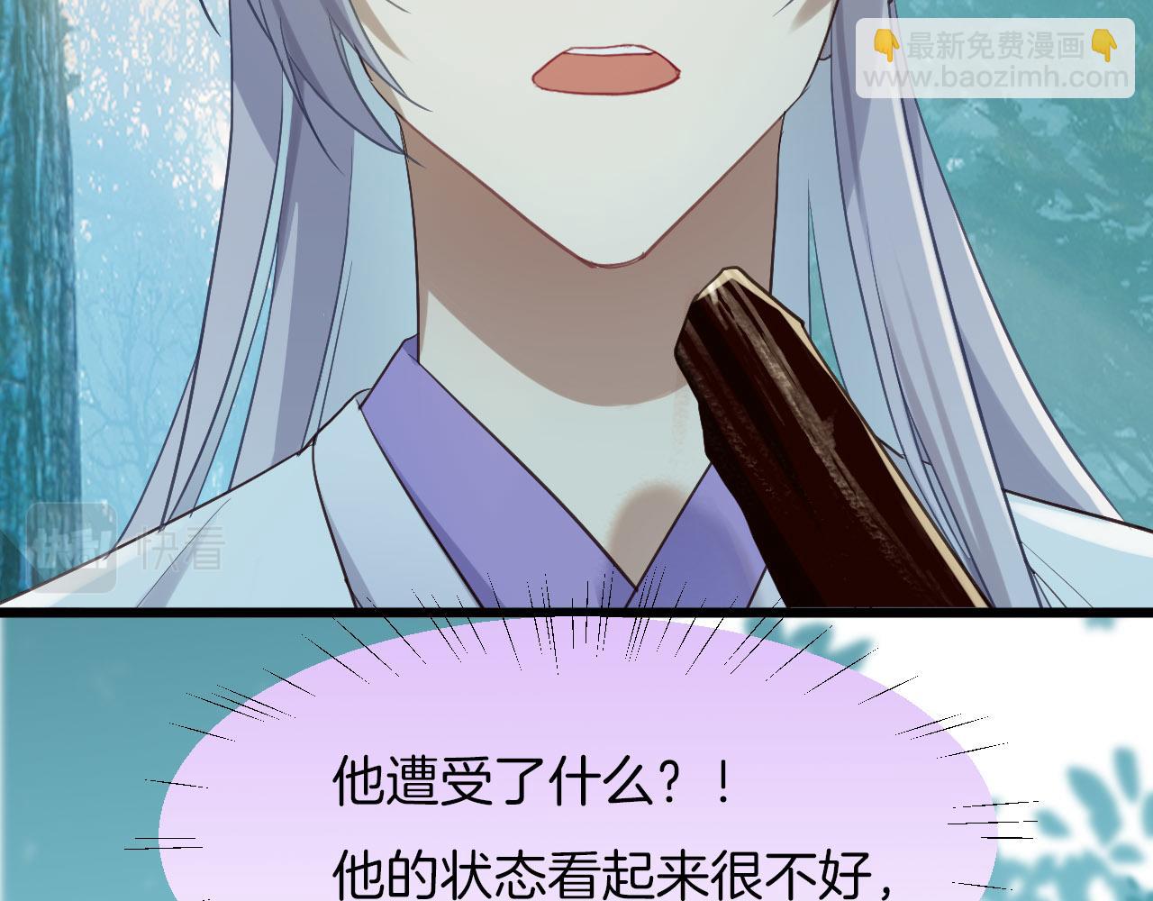 第4话 你失忆了？(1/3)-第99话