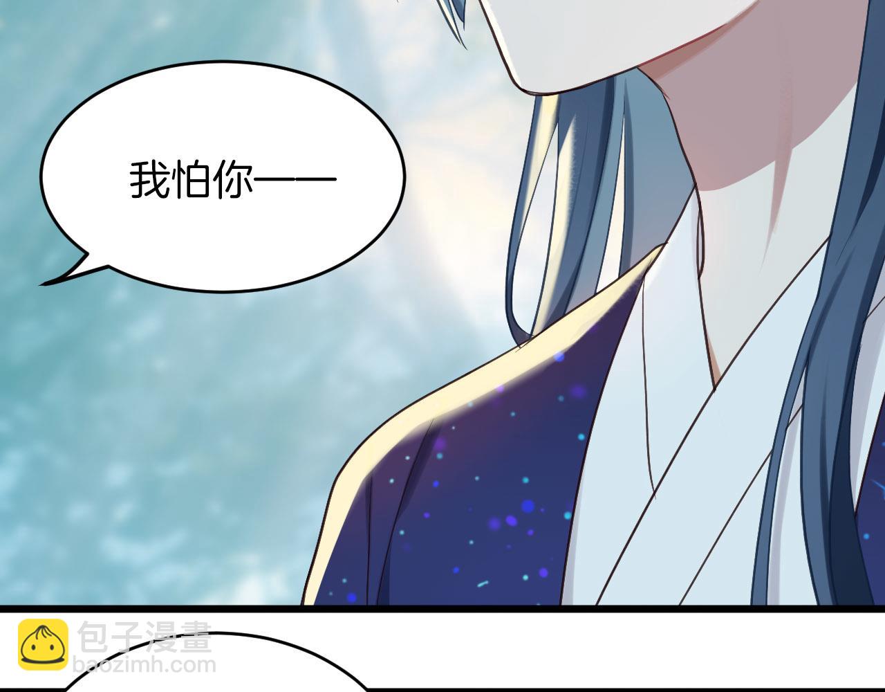 第4话 你失忆了？(1/3)-第99话
