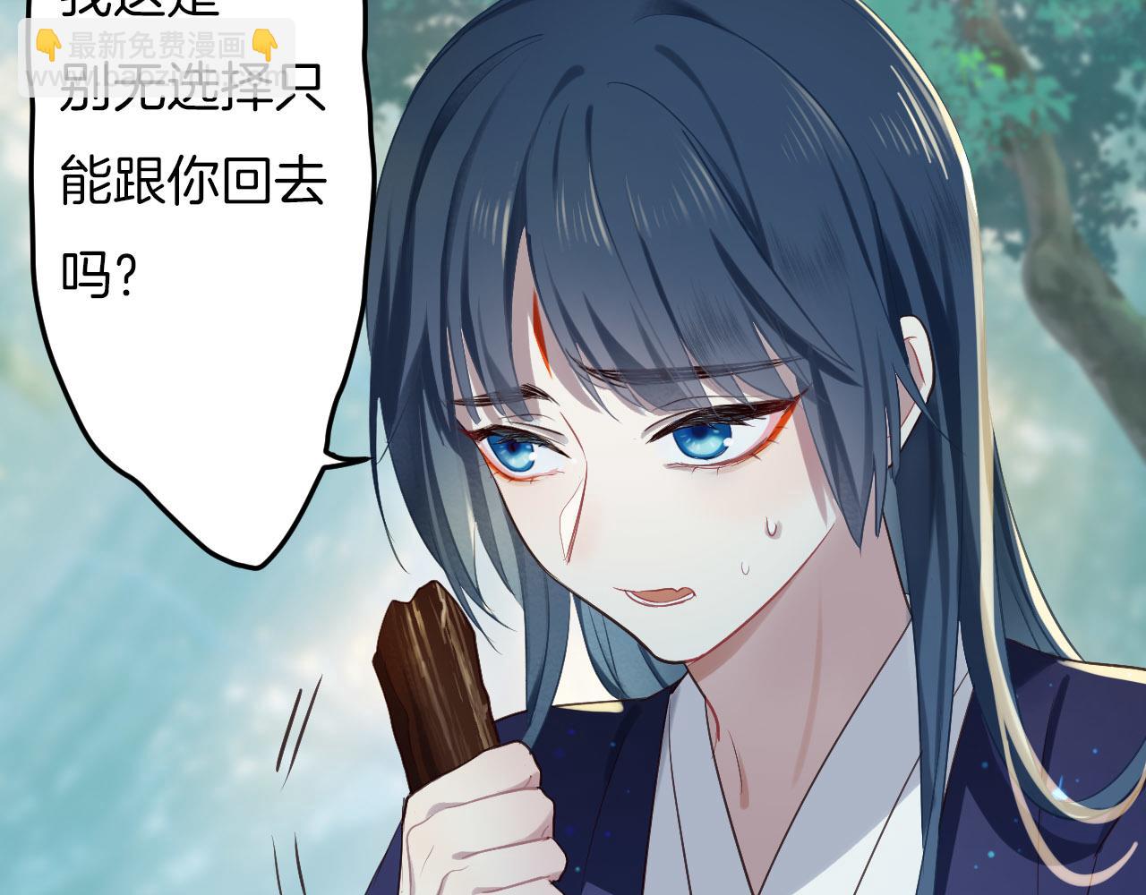 第4话 你失忆了？(1/3)-第99话