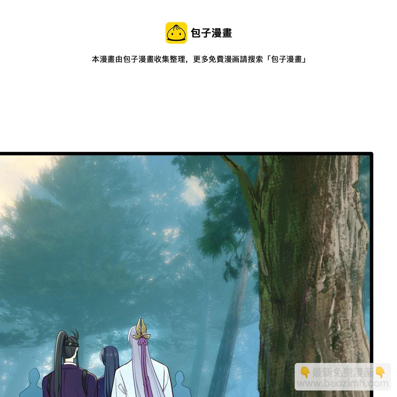 第4话 你失忆了？(1/3)-第99话