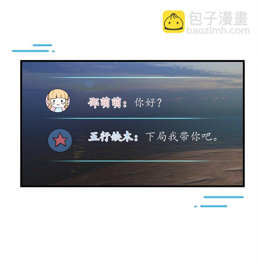 001 森神的一见钟情(1/2)-第1话