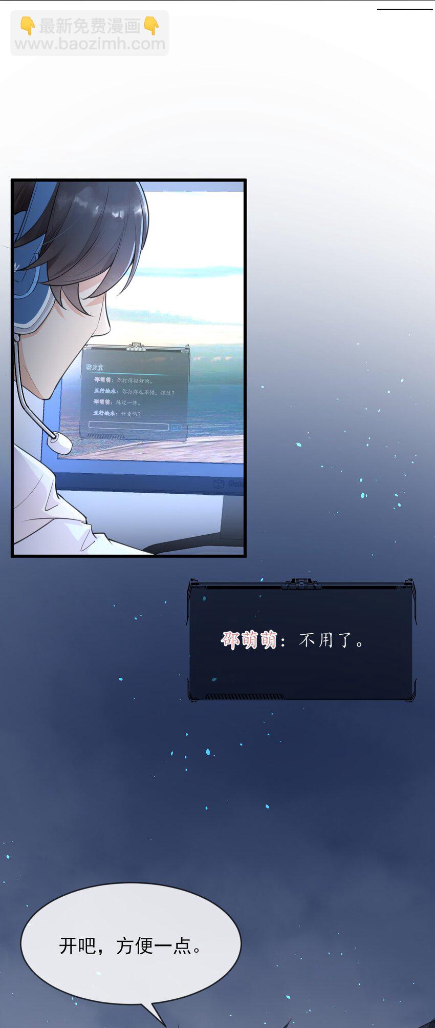 001 森神的一见钟情(1/2)-第1话