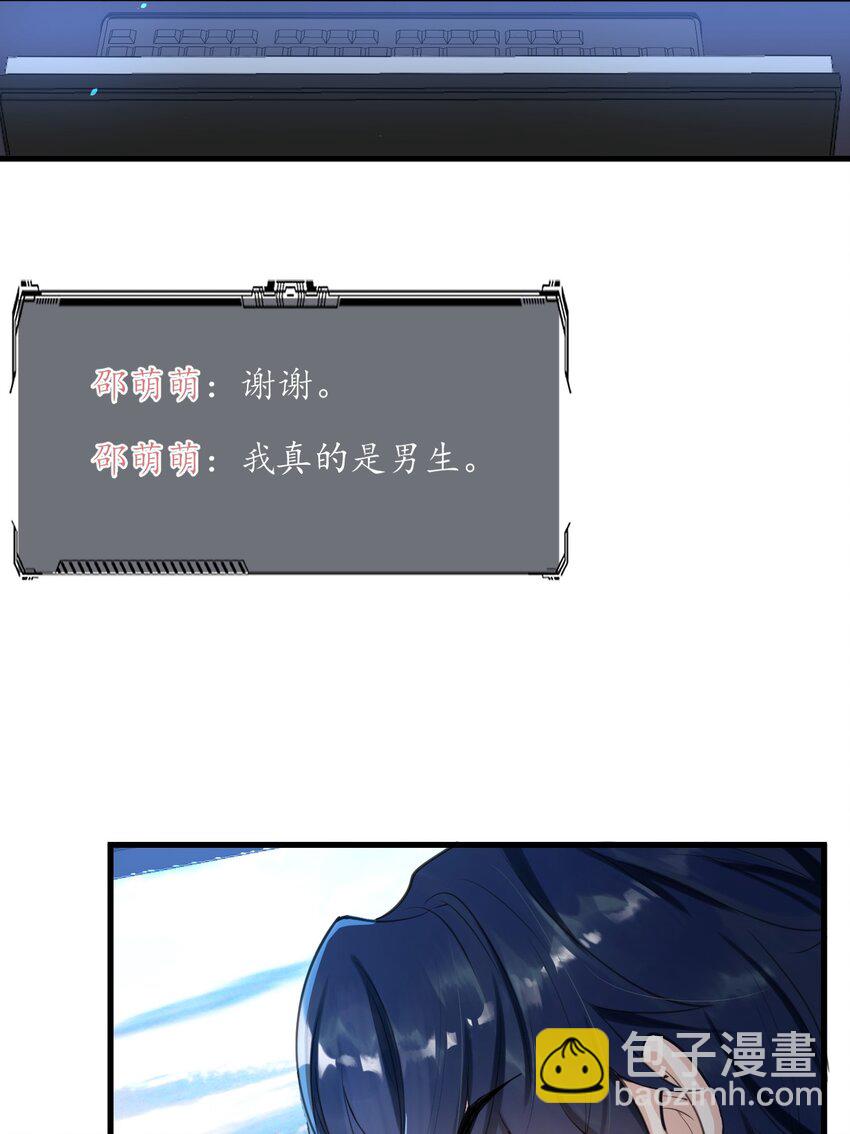 001 森神的一见钟情(1/2)-第1话