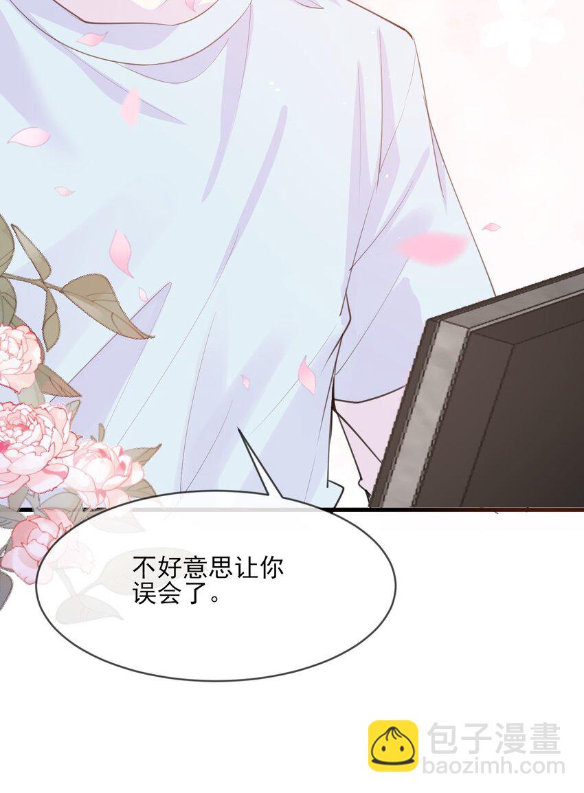 001 森神的一见钟情(1/2)-第1话