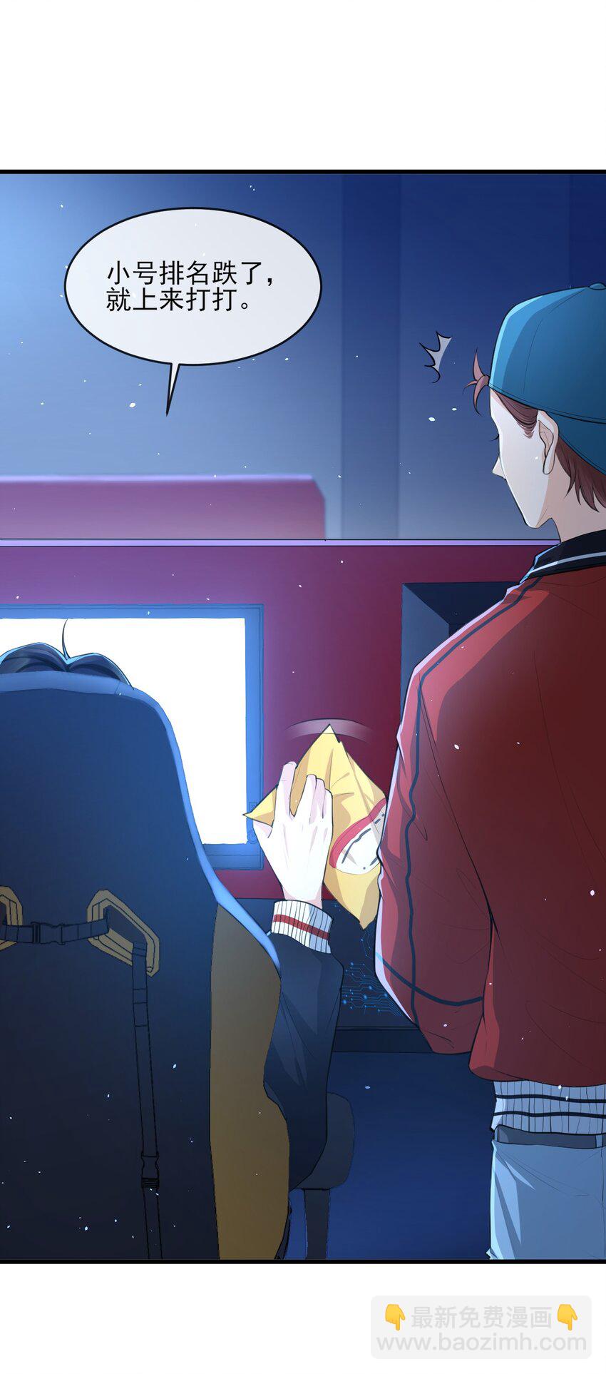 001 森神的一见钟情(1/2)-第1话