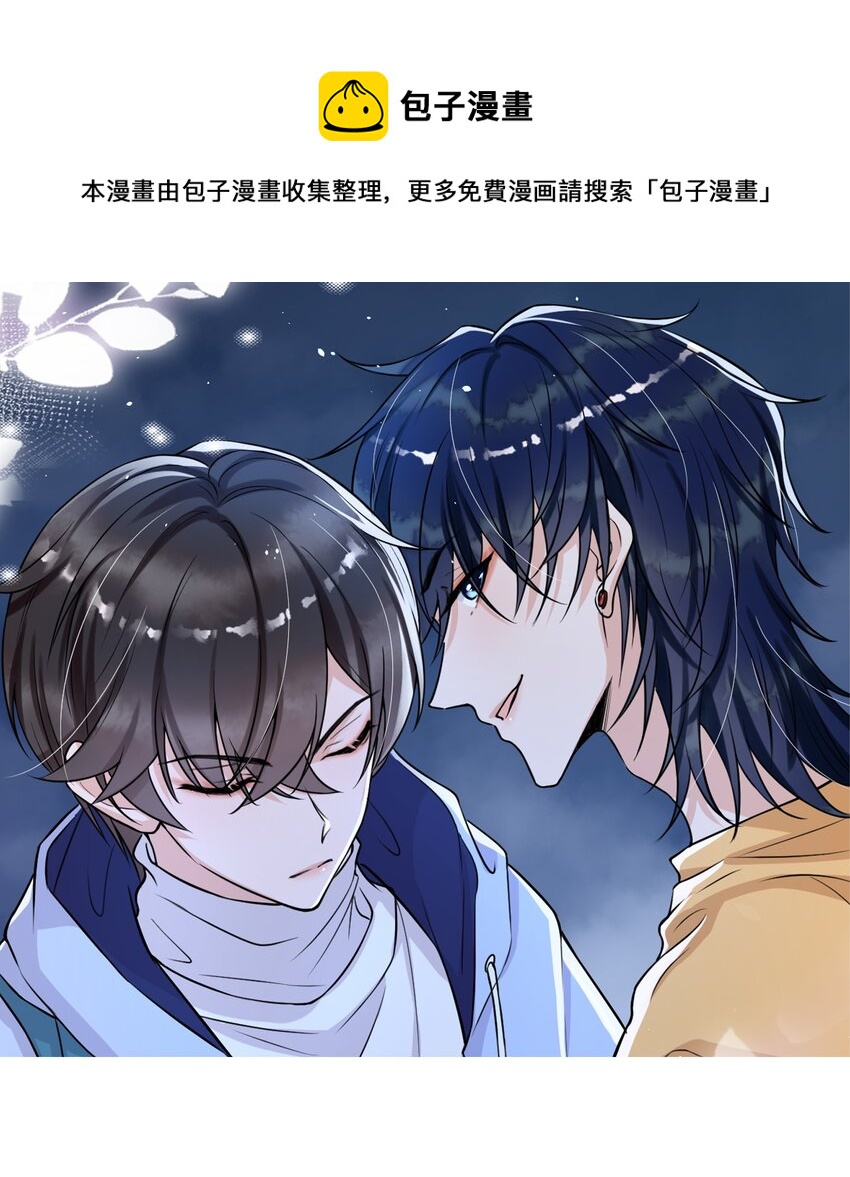 010 我为什么不能感兴趣？-第11话