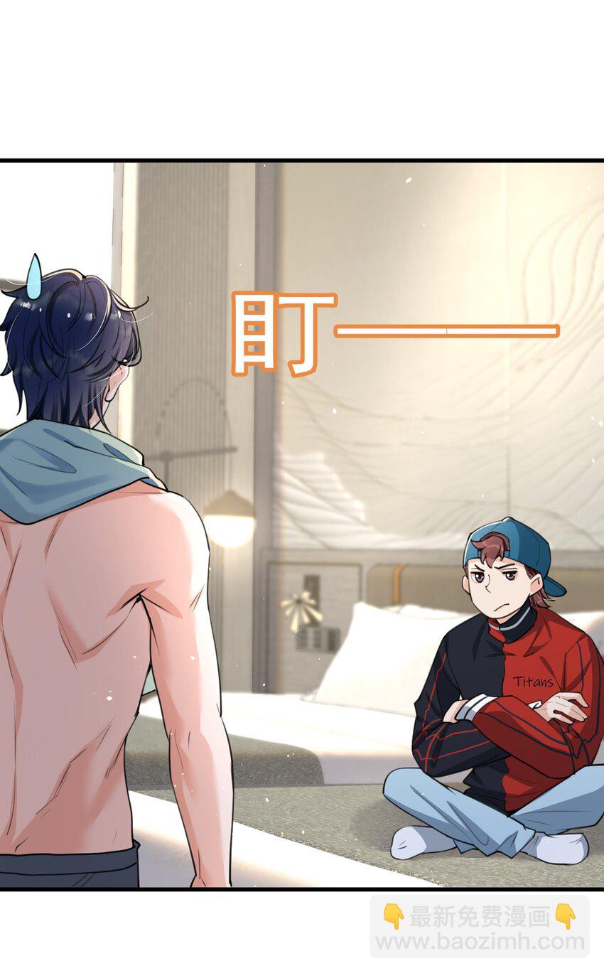 010 我为什么不能感兴趣？-第11话