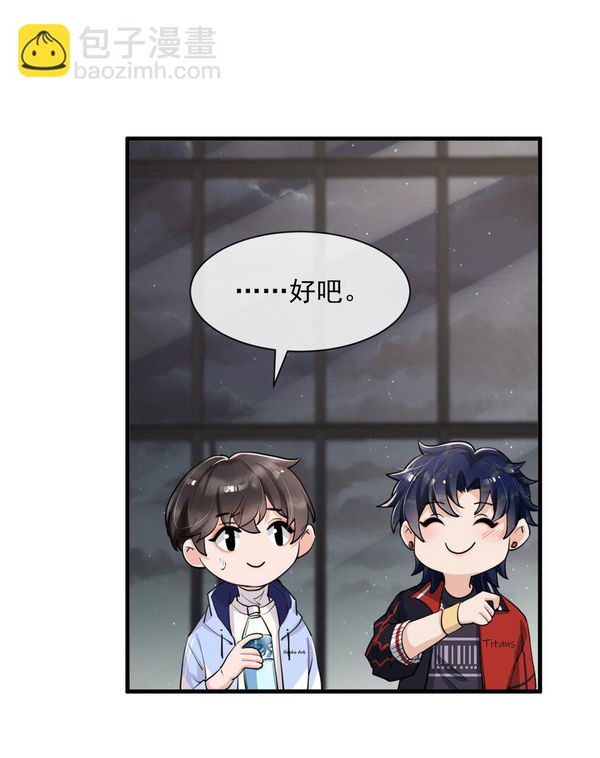 010 我为什么不能感兴趣？-第11话