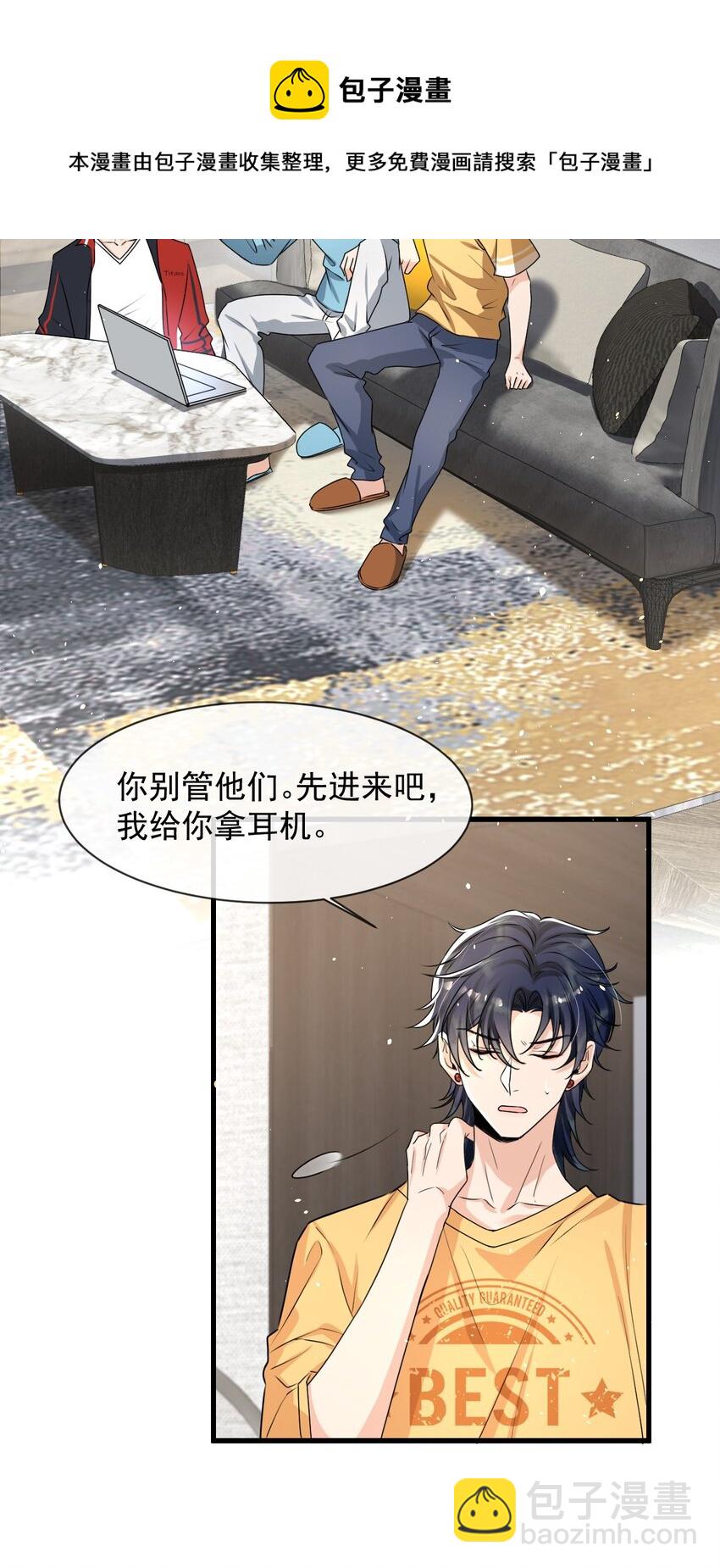 014 你觉得我和他很像吗？-第15话