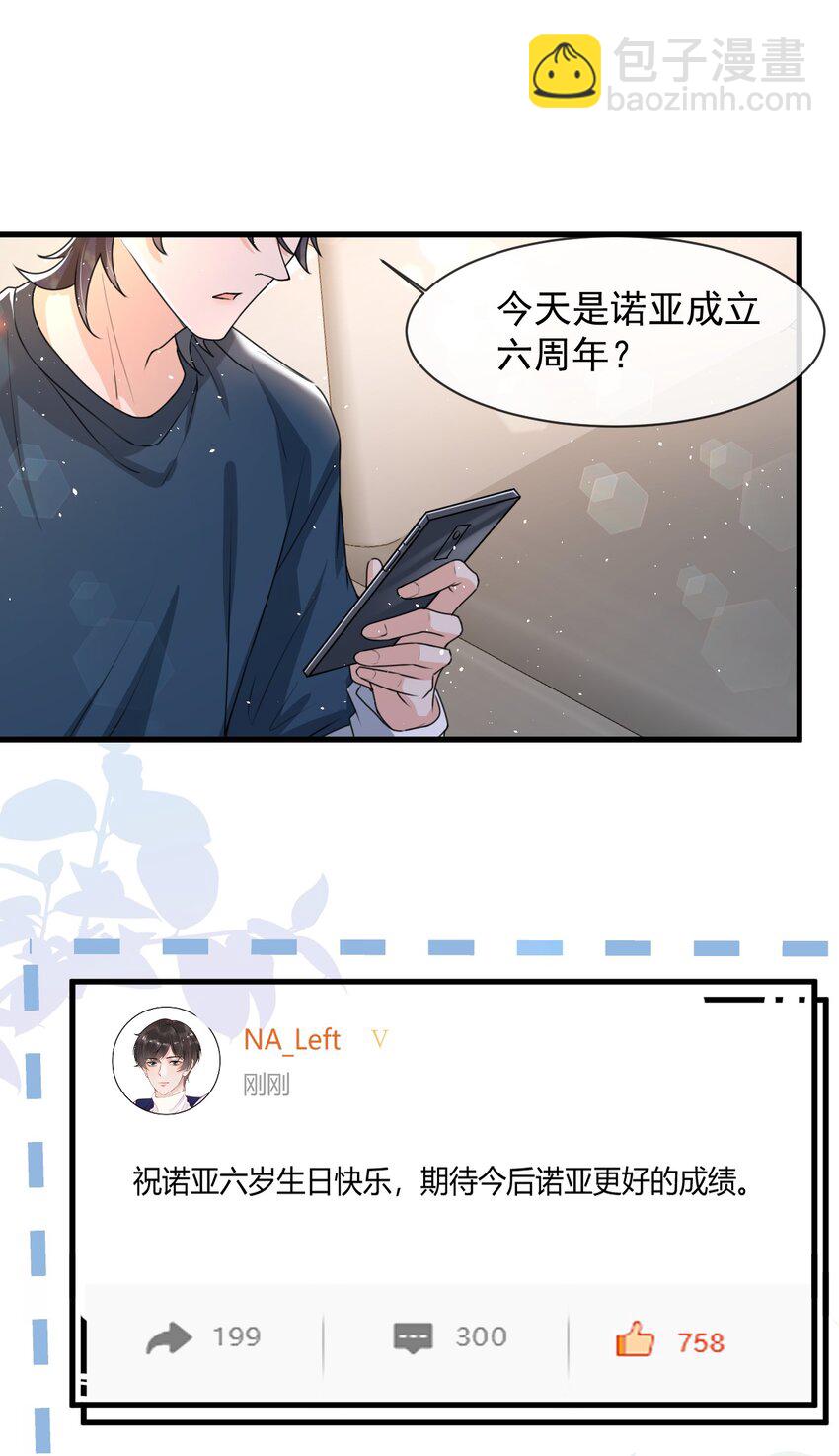 018 这能忍得住？！-第19话