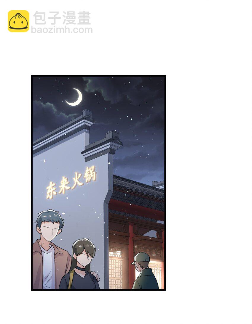 018 这能忍得住？！-第19话