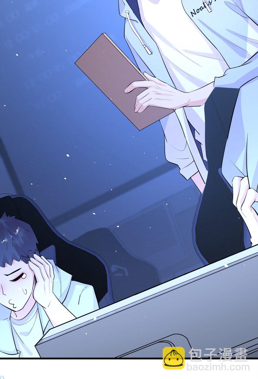 003 森神，下手轻点(1/2)-第3话