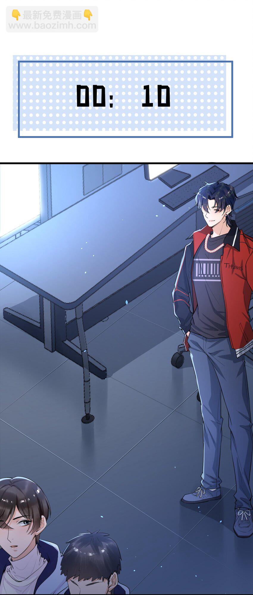 003 森神，下手轻点(1/2)-第3话