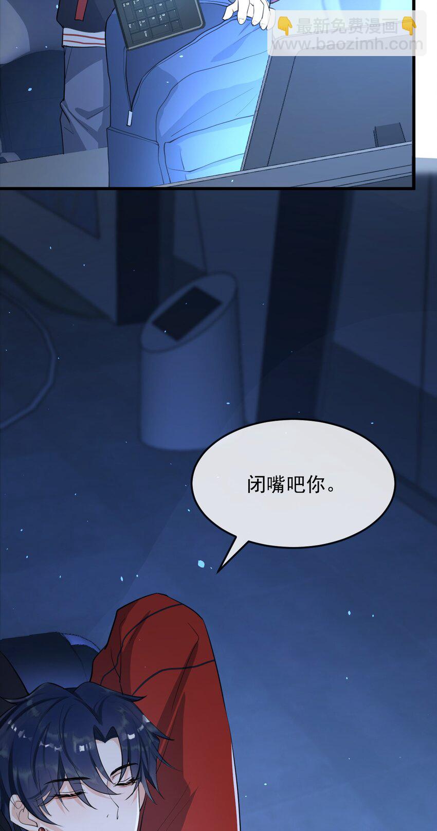 003 森神，下手轻点(1/2)-第3话