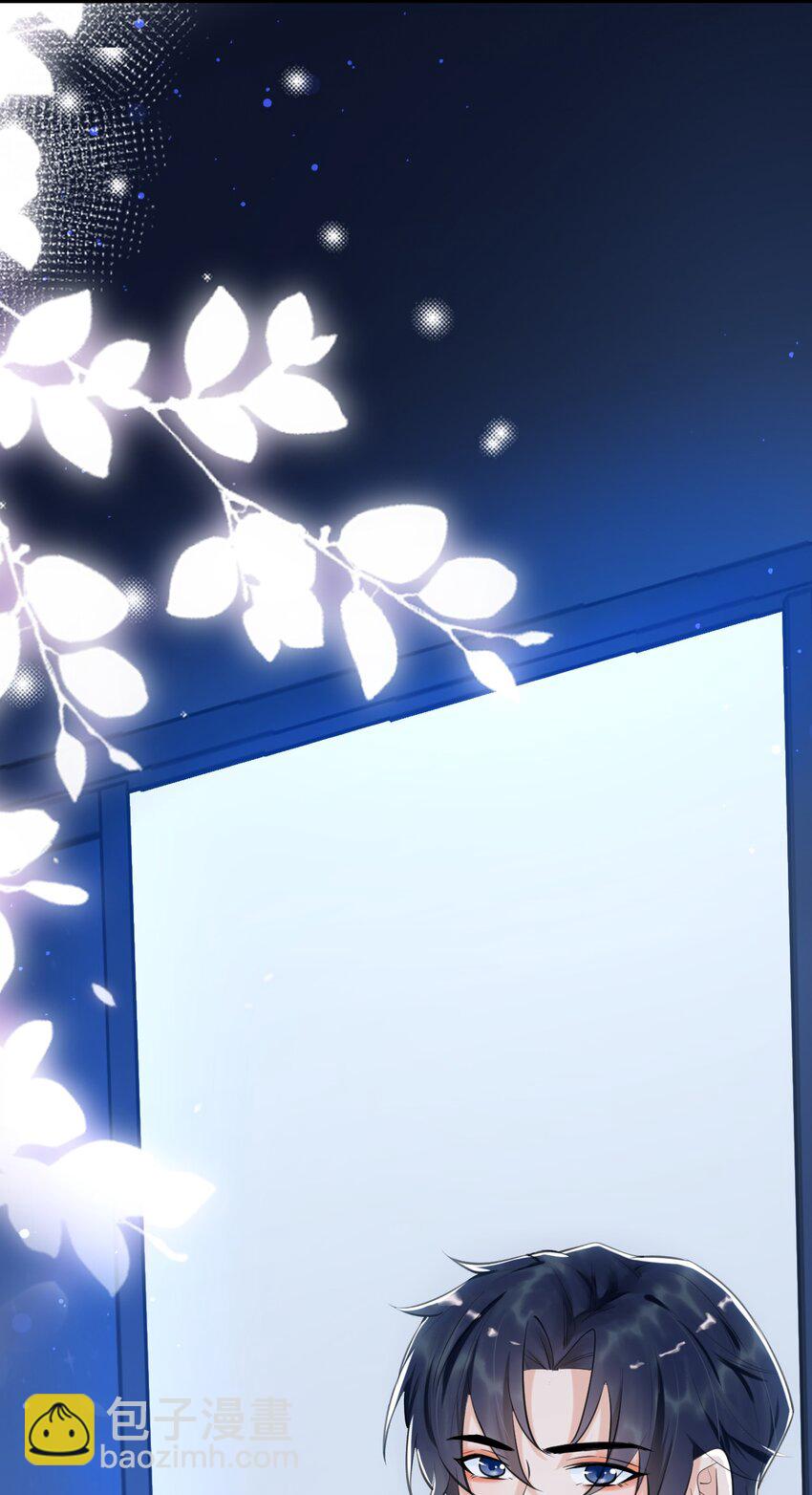 003 森神，下手轻点(1/2)-第3话