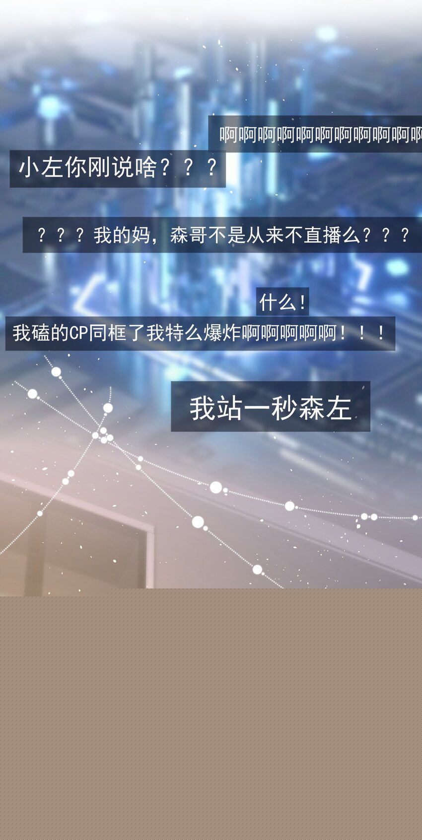 020 森神主动的？-第21话