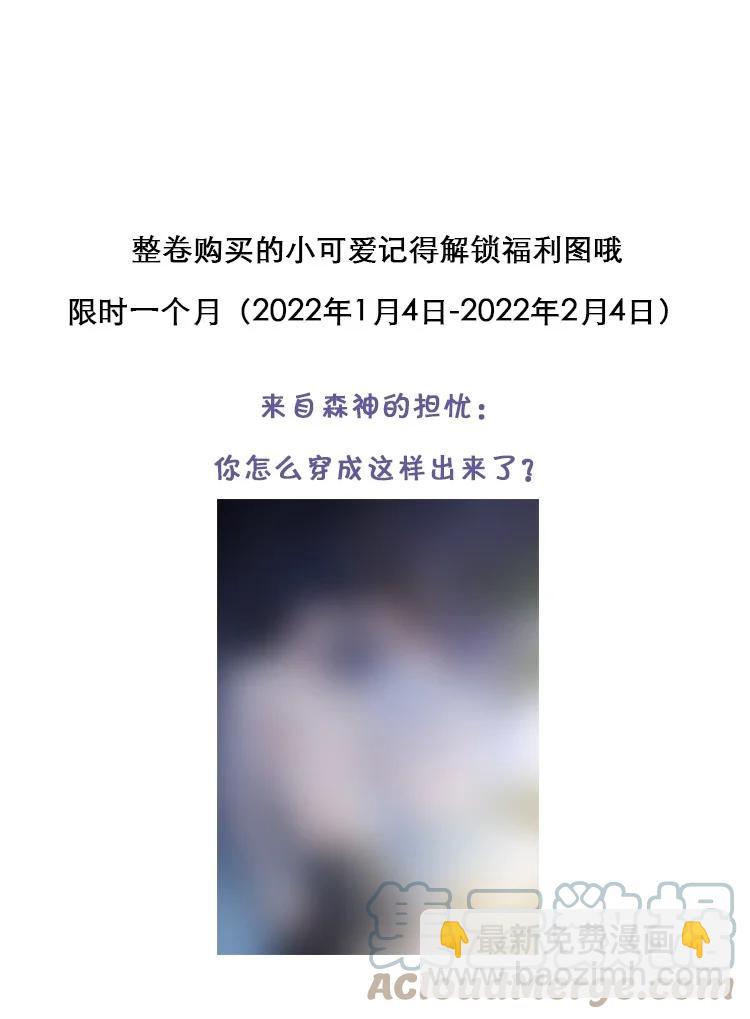 026 想娶他的心都有了-第27话