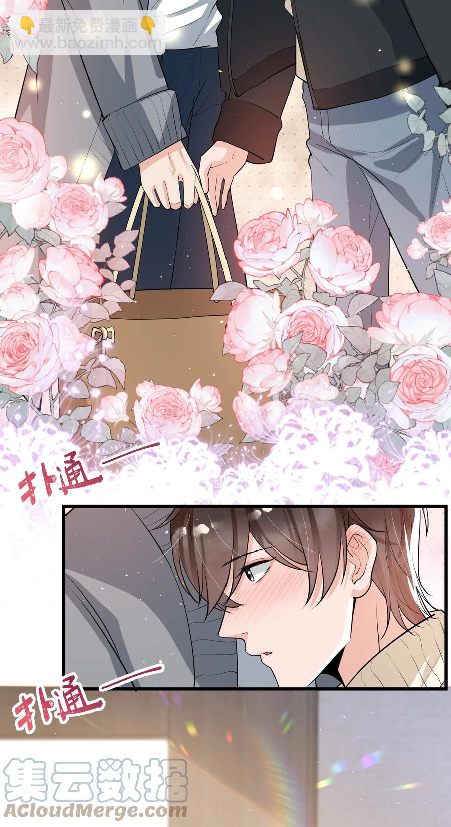 026 想娶他的心都有了-第27话
