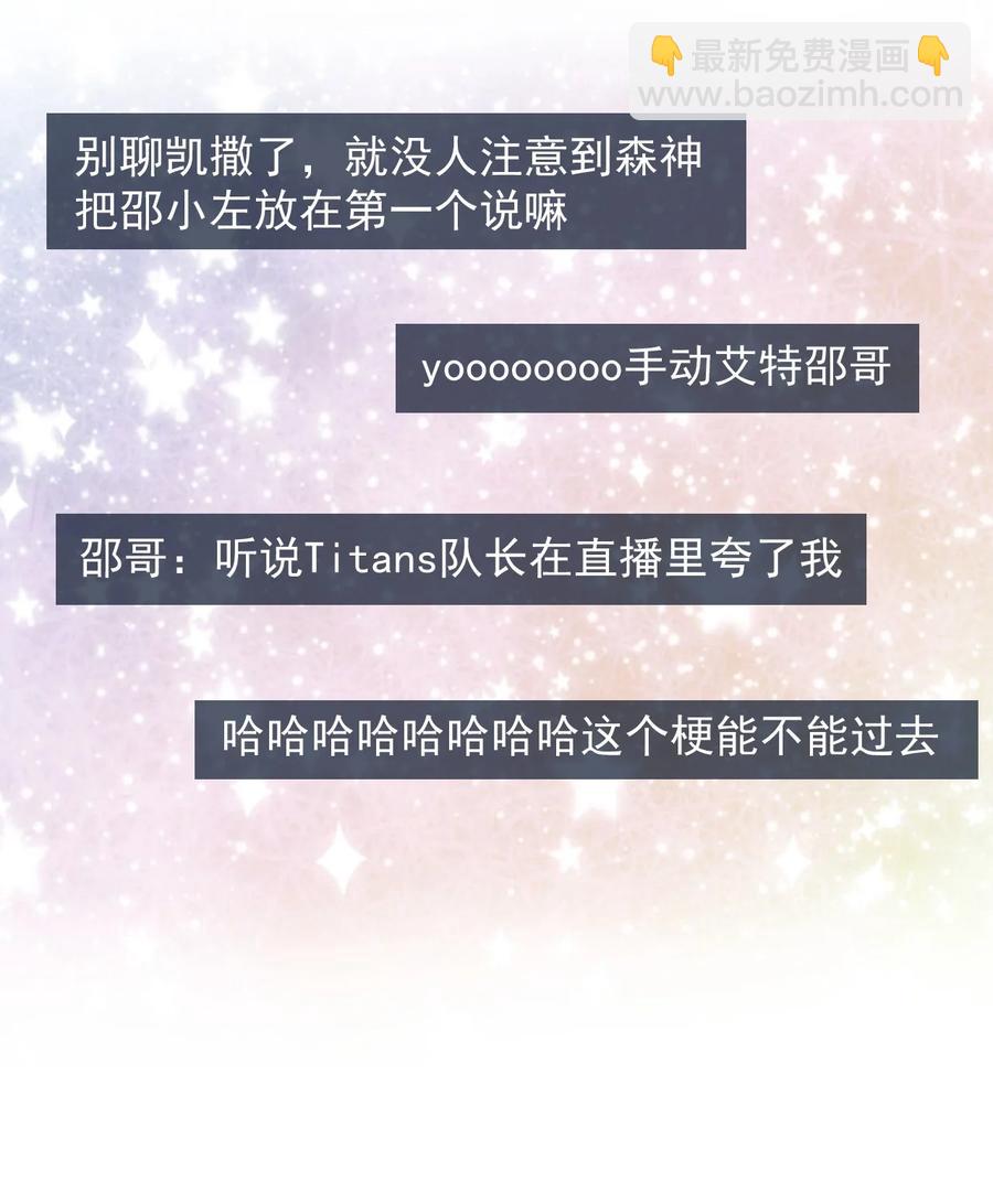 028 再不起床你老婆就没啦！-第29话
