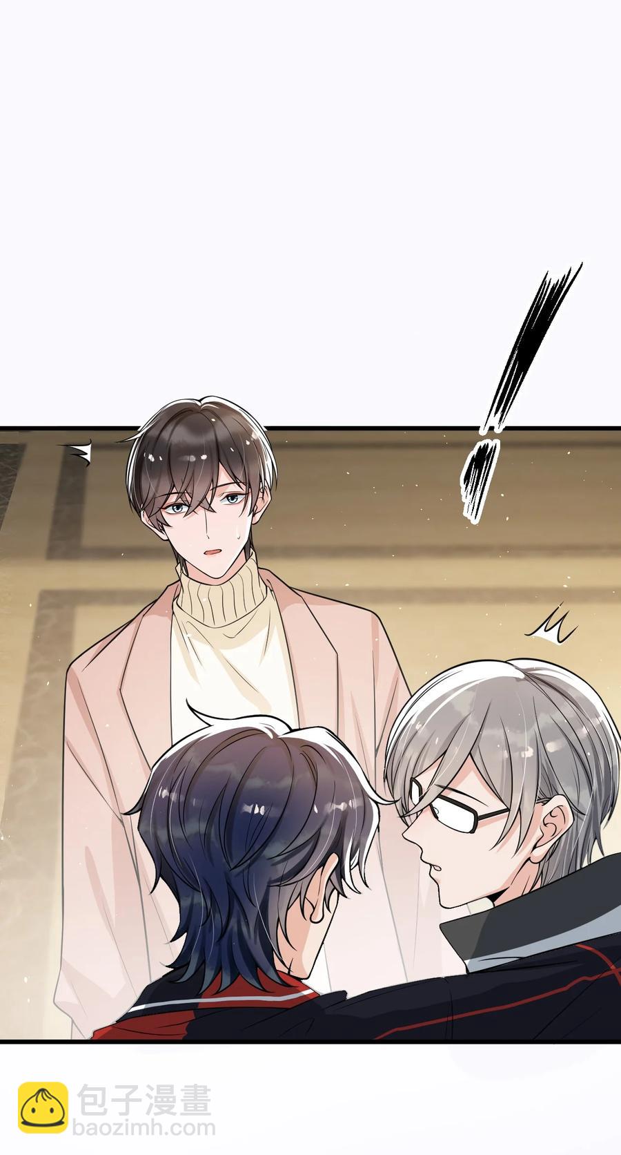 030 他们什么时候这么熟了？-第31话