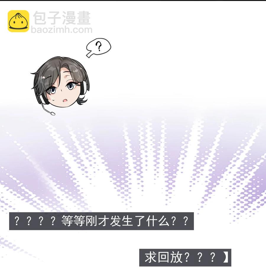 034 森左股涨停了！-第35话