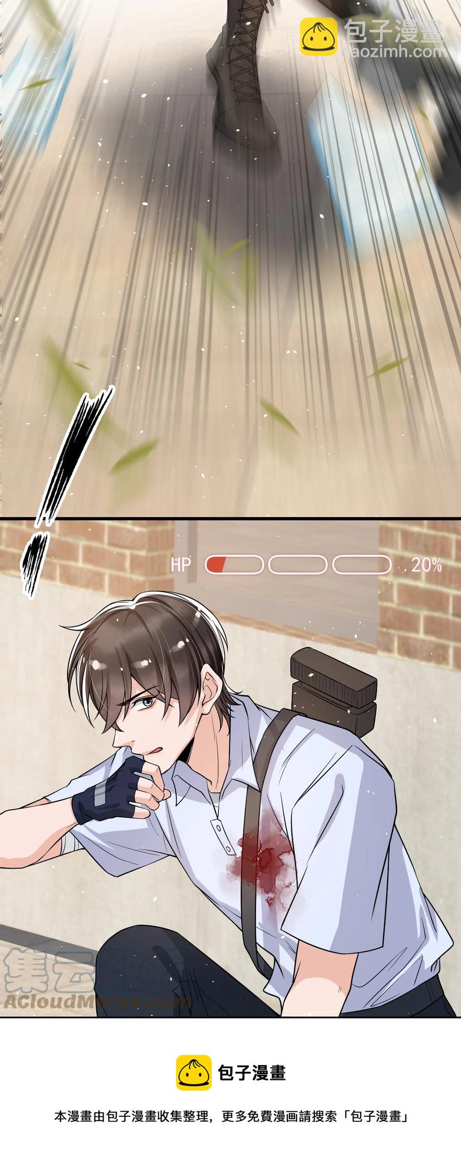 034 森左股涨停了！-第35话