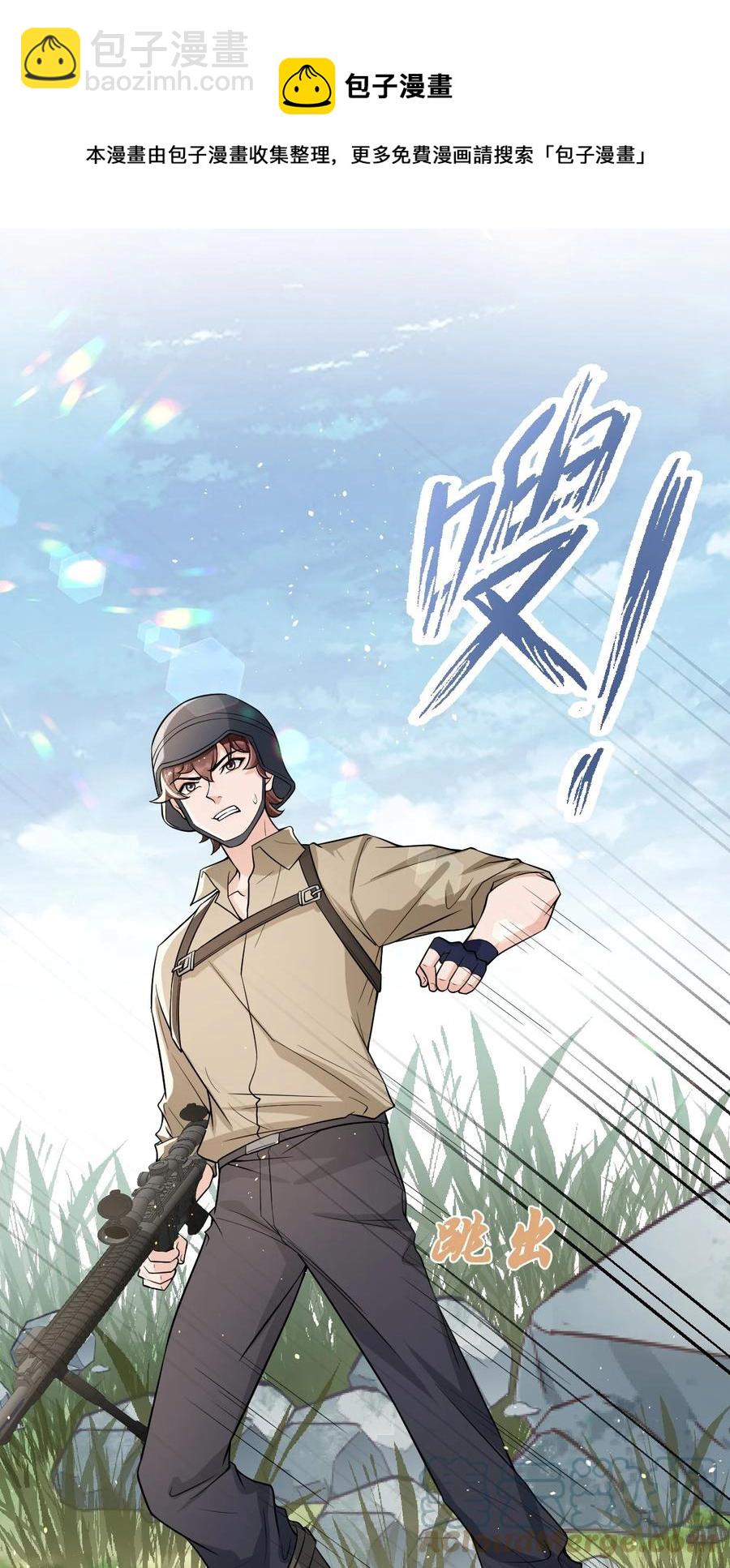 034 森左股涨停了！-第35话