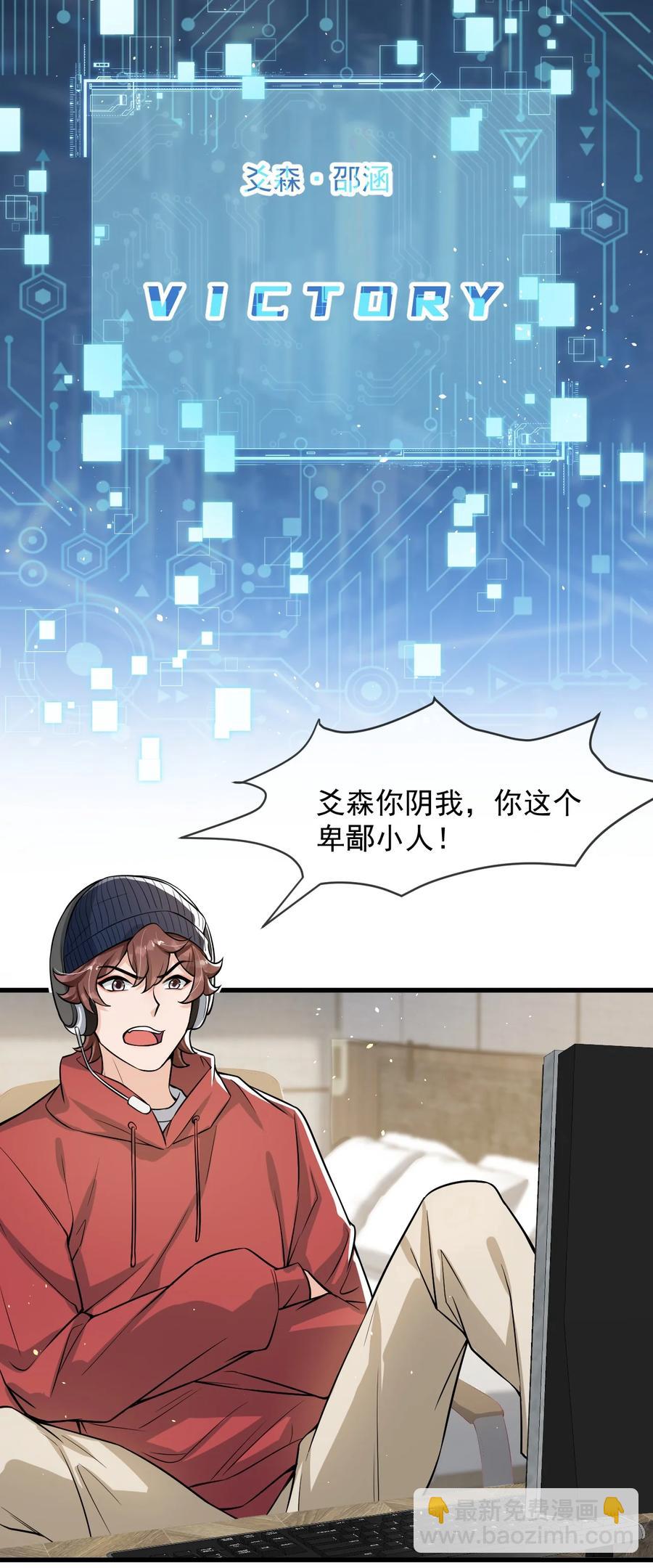 034 森左股涨停了！-第35话