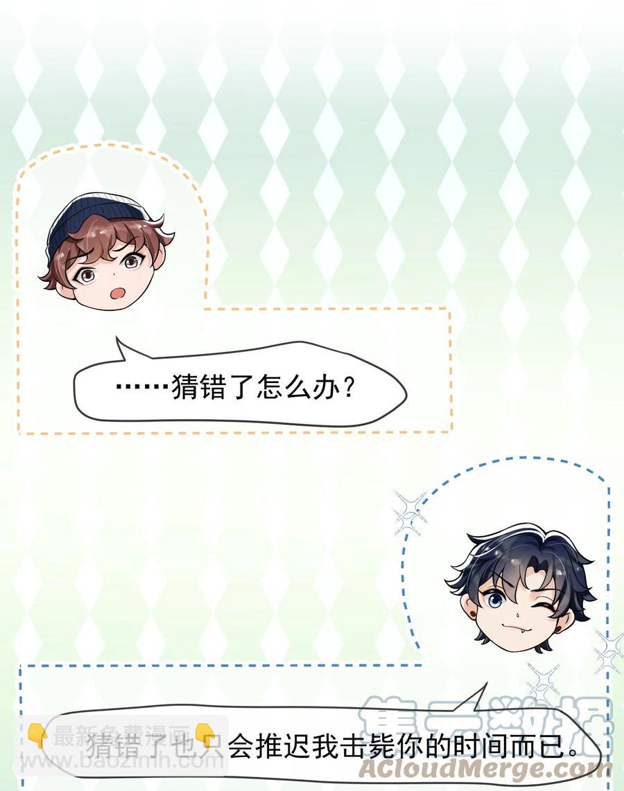 034 森左股涨停了！-第35话