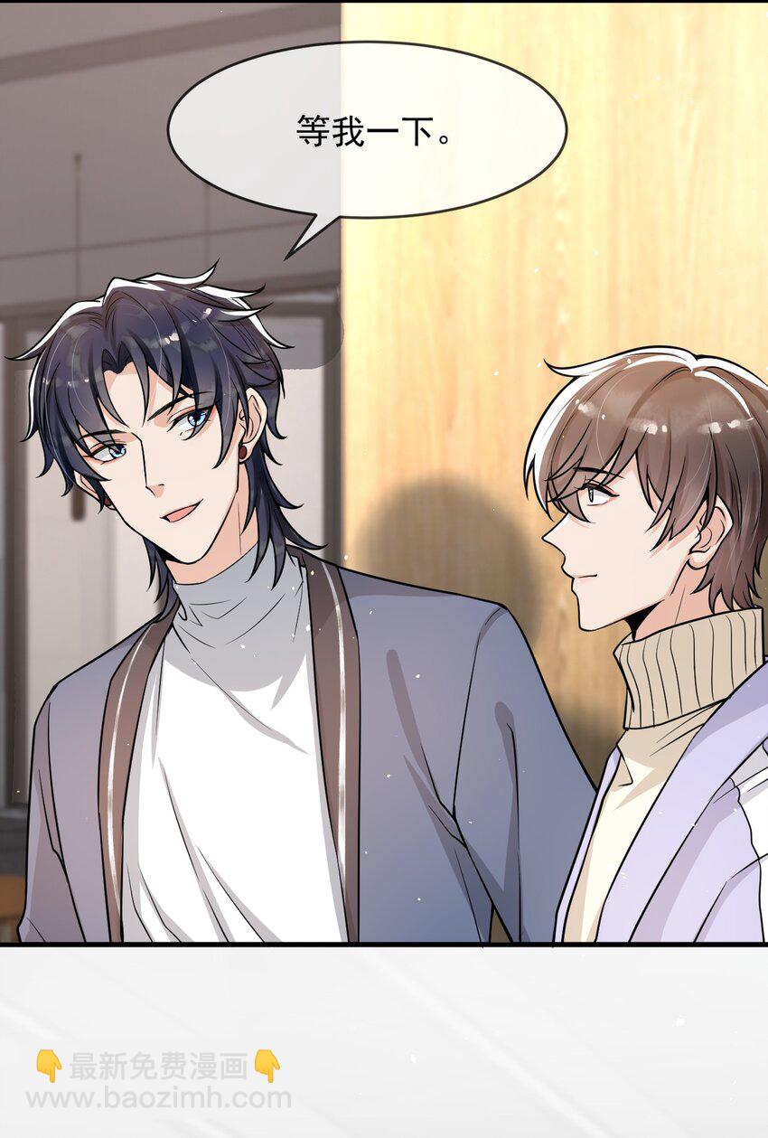 036 想和你多呆一会儿嘛！-第37话