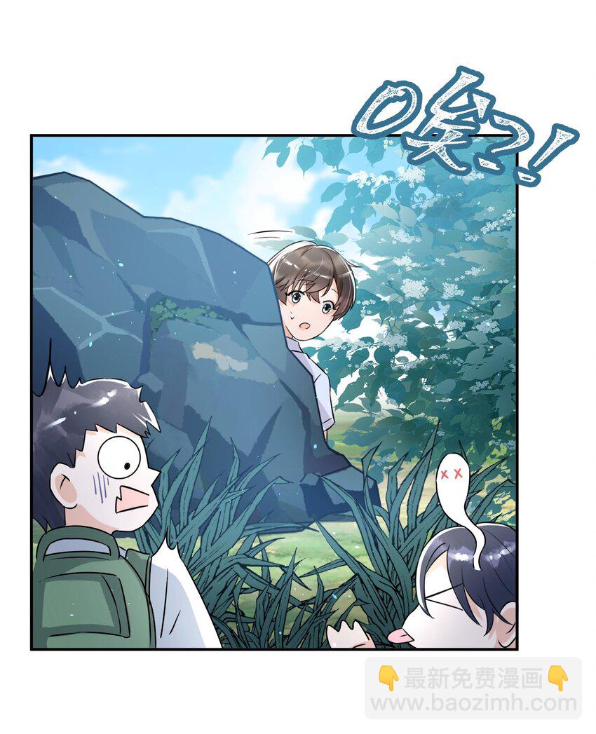 005 我的快乐你们想象不到-第5话