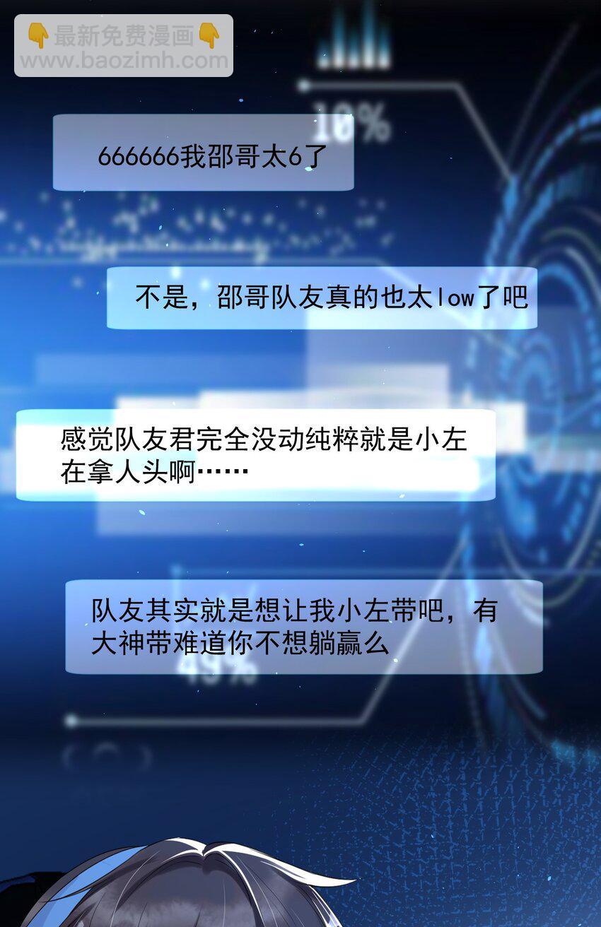 005 我的快乐你们想象不到-第5话