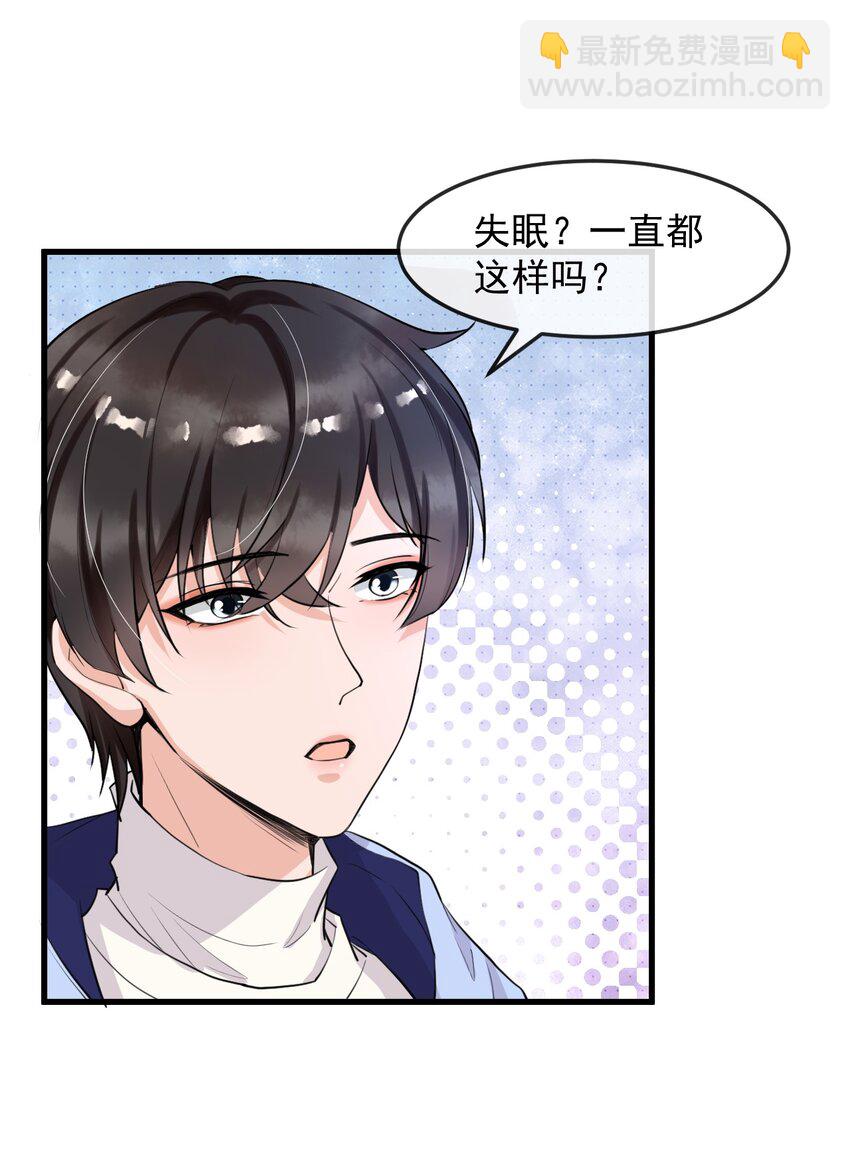 005 我的快乐你们想象不到-第5话